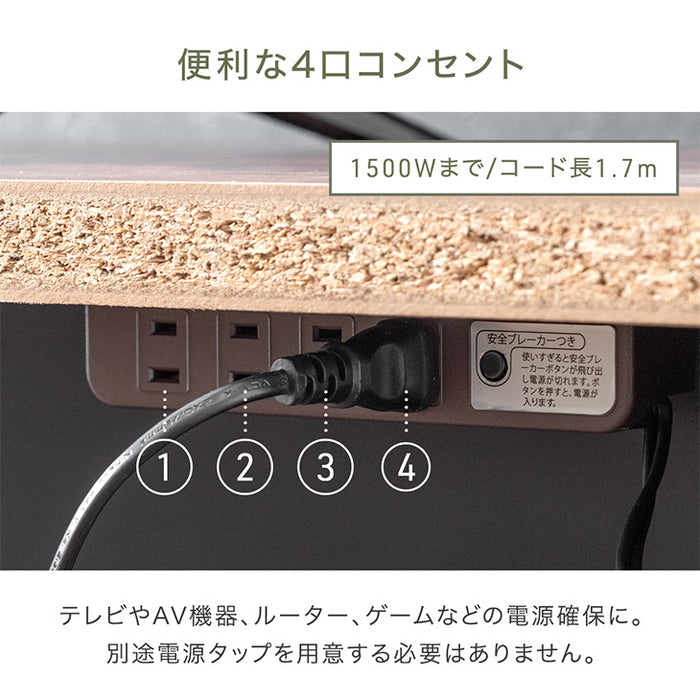 [幅180] 電源タップ&背面収納付 テレビ台 大川家具 完成品 ローボード 脚付き 木製 引き出し【超大型商品】〔17100037〕