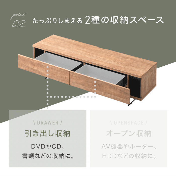 [幅180] 電源タップ&背面収納付 テレビ台 大川家具 完成品 ローボード 脚付き 木製 引き出し【超大型商品】〔17100037〕