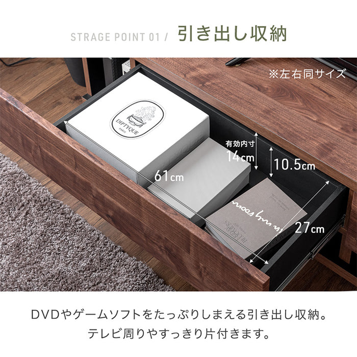 [幅180] 電源タップ&背面収納付 テレビ台 大川家具 完成品 ローボード 脚付き 木製 引き出し【超大型商品】〔17100037〕