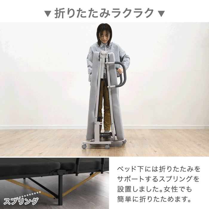 ［シングル］高反発 マットレス付き 折りたたみベッド 洗える カバーリング 14段 リクライニング〔17600150〕