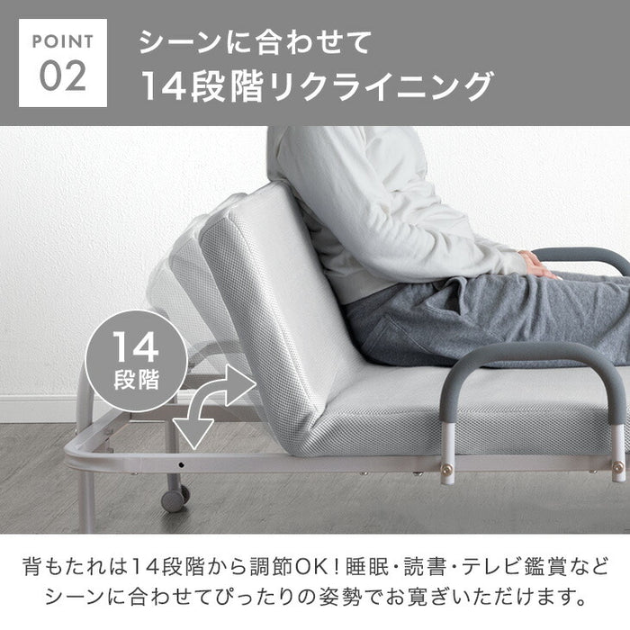 ［シングル］高反発 マットレス付き 折りたたみベッド 洗える カバーリング 14段 リクライニング〔17600150〕