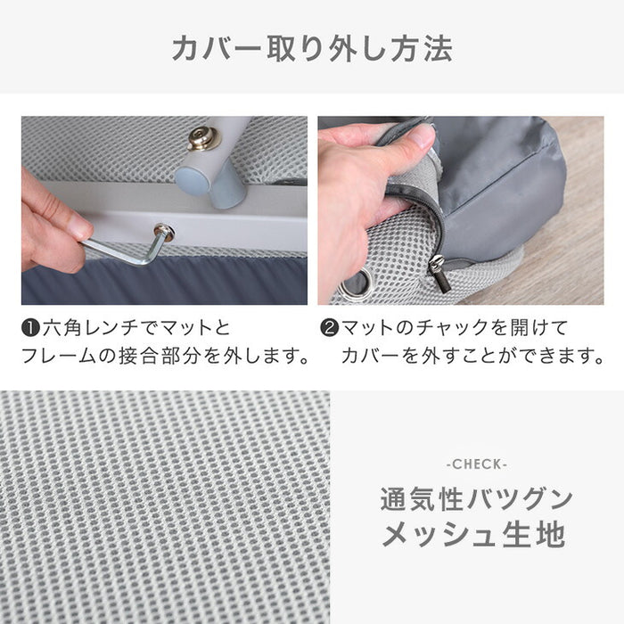 ［セミダブル］高反発 マットレス付き 折りたたみベッド 洗える カバーリング 14段 リクライニング〔17600151〕