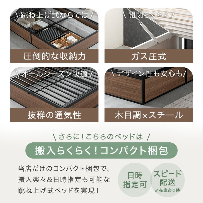 ［シングル］跳ね上げ収納ベッド 大容量 ヘッドレス ガス圧 跳ね上げベッド 収納付き〔17600177〕