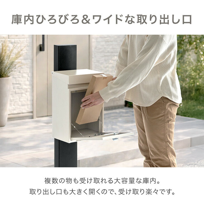 【アウトレット 撮影品】LIVPOST ーリブポストー スタンドポスト 置き型 ポスト ダイヤル錠 防水 メールボックス〔1760020303out・out2933〕