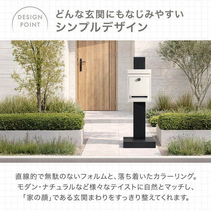 【アウトレット 撮影品】LIVPOST ーリブポストー スタンドポスト 置き型 ポスト ダイヤル錠 防水 メールボックス〔1760020303out・out2933〕