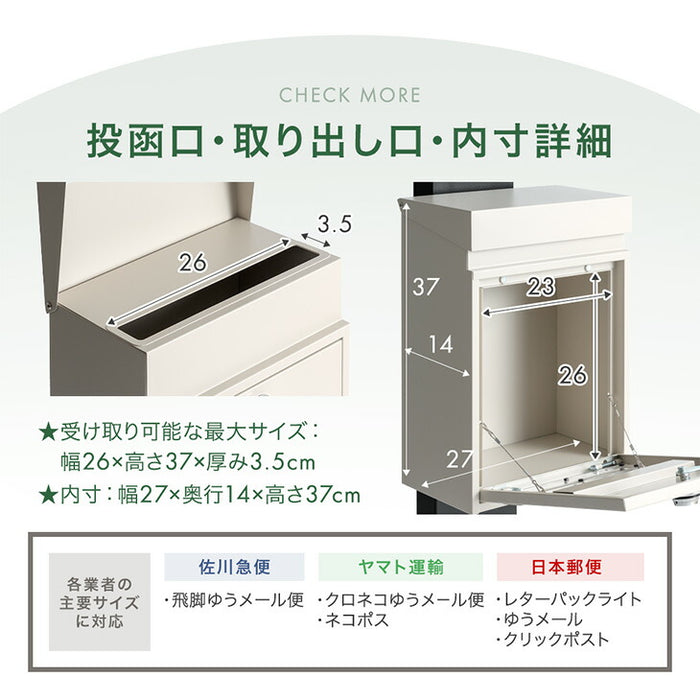 【アウトレット 撮影品】LIVPOST ーリブポストー スタンドポスト 置き型 ポスト ダイヤル錠 防水 メールボックス〔1760020303out・out2933〕