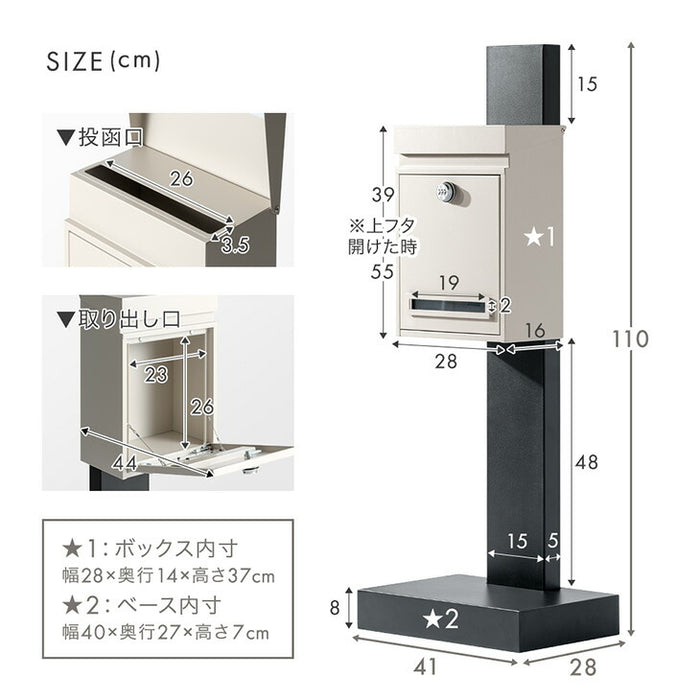 【アウトレット 撮影品】LIVPOST ーリブポストー スタンドポスト 置き型 ポスト ダイヤル錠 防水 メールボックス〔1760020303out・out2933〕