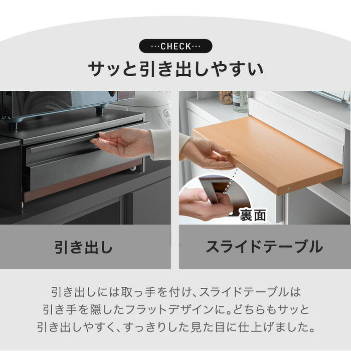伸縮 家電下ラック 家電下収納 引き出し スライドテーブル レンジ下 キッチンラック 省スペース〔17600224〕