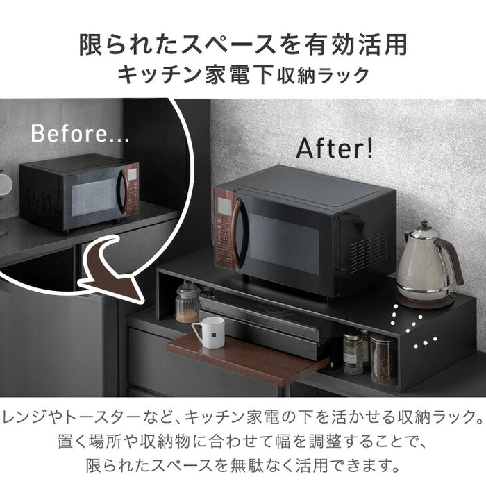 伸縮 家電下ラック 家電下収納 引き出し スライドテーブル レンジ下 キッチンラック 省スペース〔17600224〕