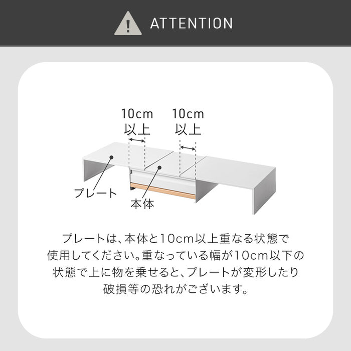 伸縮 家電下ラック 家電下収納 引き出し スライドテーブル レンジ下 キッチンラック 省スペース〔17600224〕