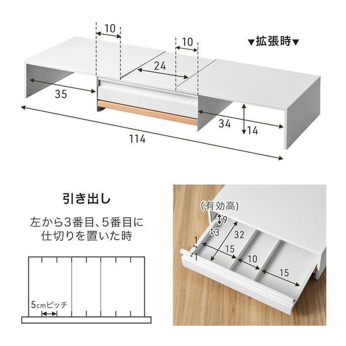 伸縮 家電下ラック 家電下収納 引き出し スライドテーブル レンジ下 キッチンラック 省スペース〔17600224〕