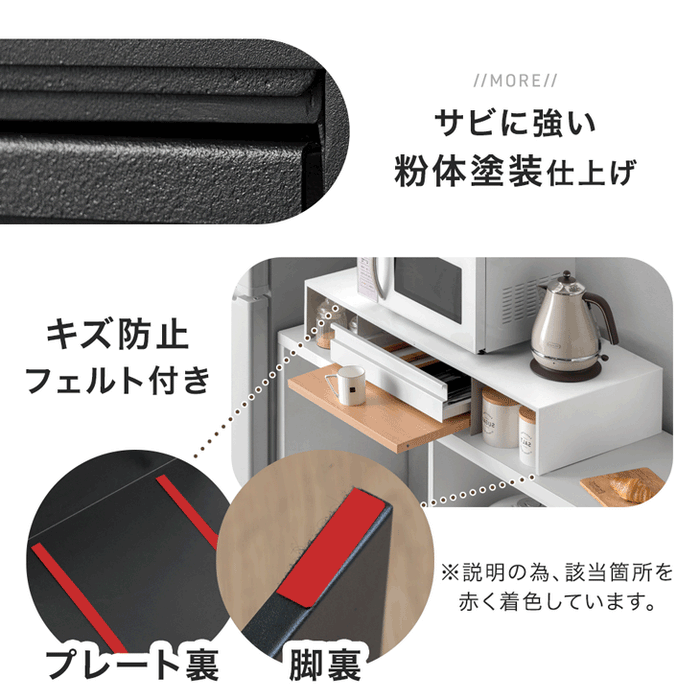 伸縮 家電下ラック 家電下収納 引き出し スライドテーブル レンジ下 キッチンラック 省スペース〔17600224〕