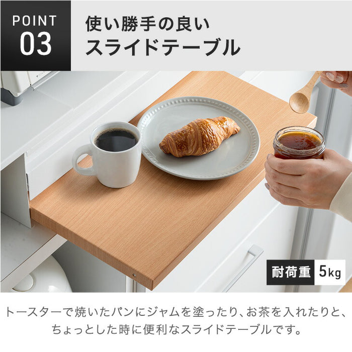 伸縮 家電下ラック 家電下収納 引き出し スライドテーブル レンジ下 キッチンラック 省スペース〔17600224〕