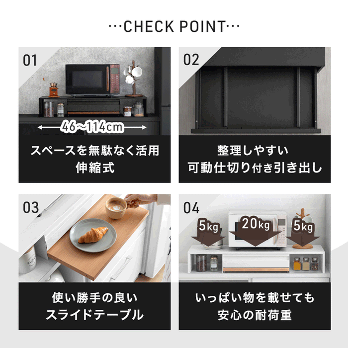 伸縮 家電下ラック 家電下収納 引き出し スライドテーブル レンジ下 キッチンラック 省スペース〔17600224〕