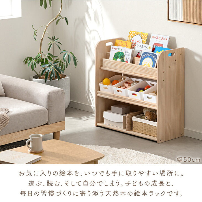 【新発売記念プライス】［幅70］天然木 絵本ラック 可動棚付き 高さ調節 ディスプレイ棚 スリム 絵本棚 おもちゃ〔17600242〕