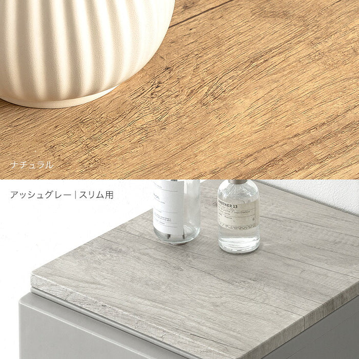 【本体別売り/天板のみ 】［幅34cm］ 天板 単品 ほこりが入りにくい チェスト ストッパー付き チェスト 専用 〔17600254〕