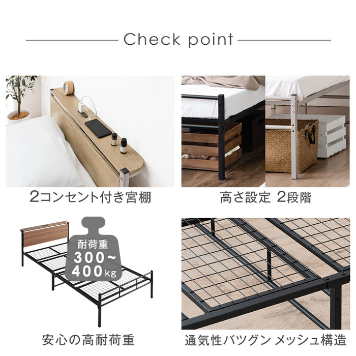 ［シングル］耐荷重300kg パイプベッド 高さ2段階調整 宮棚付き 2口コンセント スチールベッド〔17620004〕