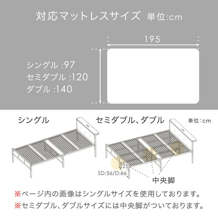 ［シングル］耐荷重300kg パイプベッド 高さ2段階調整 宮棚付き 2口コンセント スチールベッド〔17620004〕