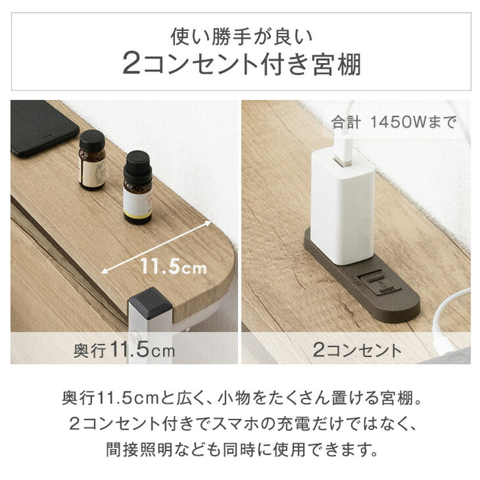 ［ダブル］耐荷重400kg パイプベッド 高さ2段階調整 宮棚付き 2口コンセント スチールベッド〔17620006〕