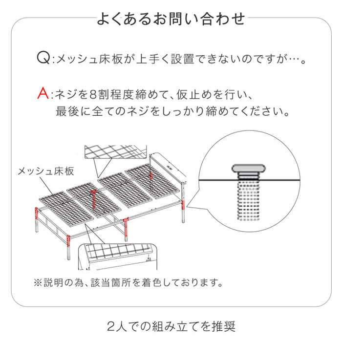 ［セミダブル］耐荷重350kg パイプベッド 高さ2段階調整 宮棚付き 2口コンセント スチールベッド〔17620005〕