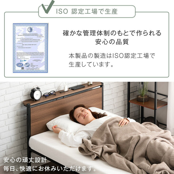 ［ダブル］耐荷重400kg パイプベッド 高さ2段階調整 宮棚付き 2口コンセント スチールベッド〔17620006〕