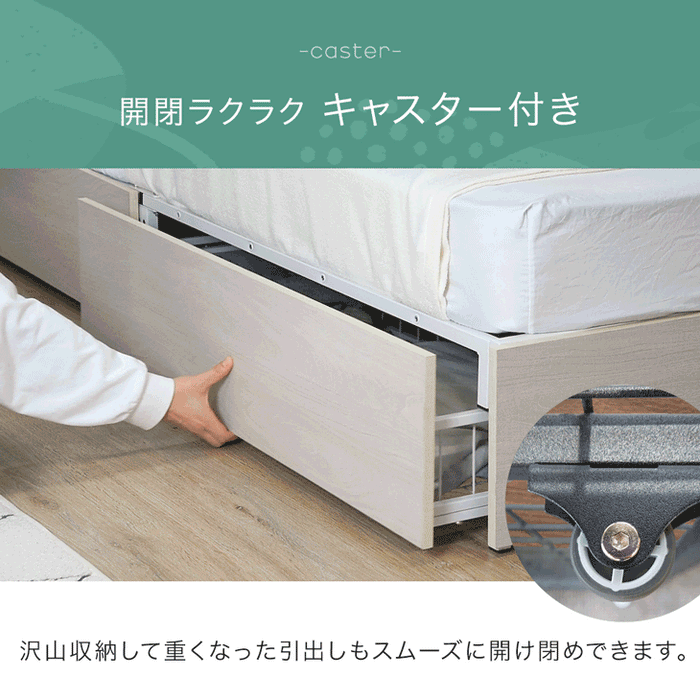[ダブル] 収納付きベッド フレーム頑丈 スチール 引出し付 ベッドフレーム単品 おしゃれ ローベッド 省スペース〔17620018〕