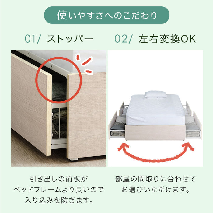 ［シングル］収納付きベッド フレーム頑丈 スチール 引出し付 ベッドフレーム単品 おしゃれ ローベッド 省スペース〔17620016〕