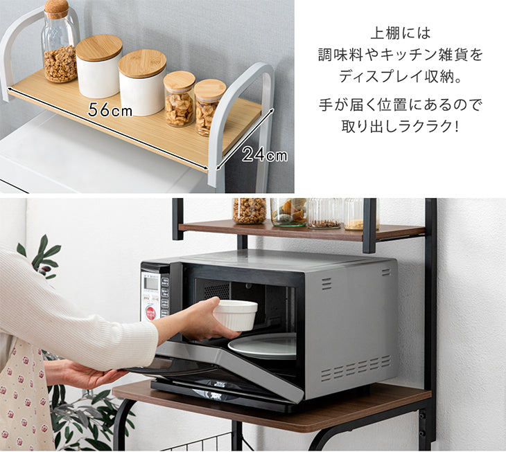 ［幅60］キッチンラック コンセント付き キャスター/アジャスター切り替え S字フック4個 スライド棚 メラミン天板 レンジ台 キッチン収納〔17620022〕