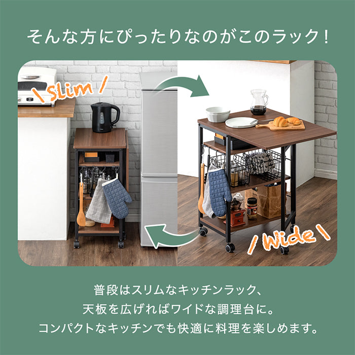 バタフライキッチンラック キャスター/アジャスター切り替え 3段 スライド棚 隙間収納 キッチンワゴン〔17620023〕