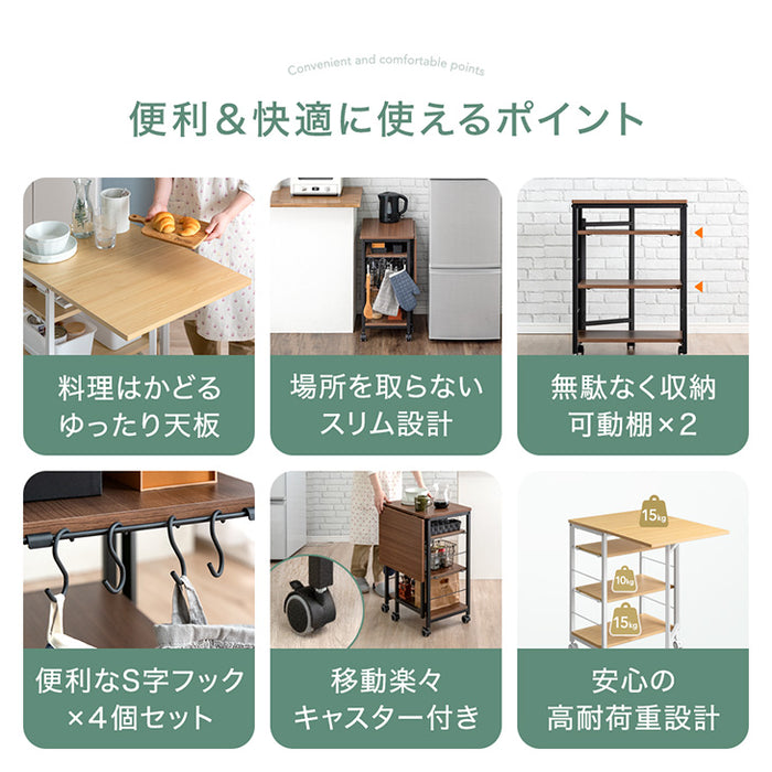 バタフライキッチンラック キャスター/アジャスター切り替え 3段 スライド棚 隙間収納 キッチンワゴン〔17620023〕