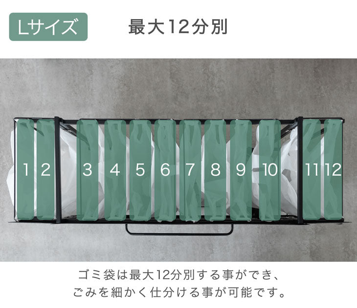 ［フタ有り Lサイズ］特許取得 拡張ゴミ箱 最大12分別 キャスター付 ゴミ袋ホルダー 拡張OK ダストボックス〔99900579〕