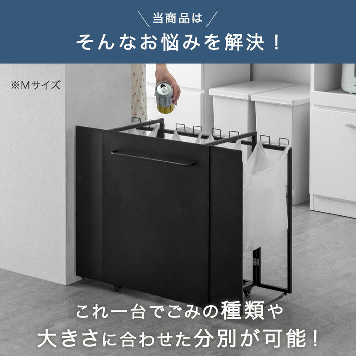 ［フタ無し Mサイズ］特許取得 拡張ゴミ箱 最大8分別 キャスター付 ゴミ袋ホルダー 拡張OK フタ無し ダストボックス〔17620026〕