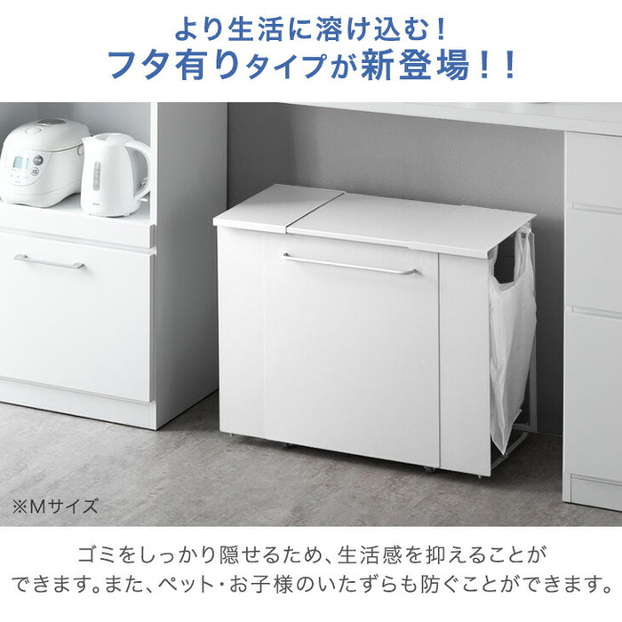 ［フタ有り Lサイズ］特許取得 拡張ゴミ箱 最大12分別 キャスター付 ゴミ袋ホルダー 拡張OK ダストボックス〔99900579〕