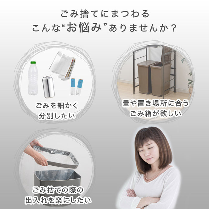 ［フタ無し Mサイズ］特許取得 拡張ゴミ箱 最大8分別 キャスター付 ゴミ袋ホルダー 拡張OK フタ無し ダストボックス〔17620026〕