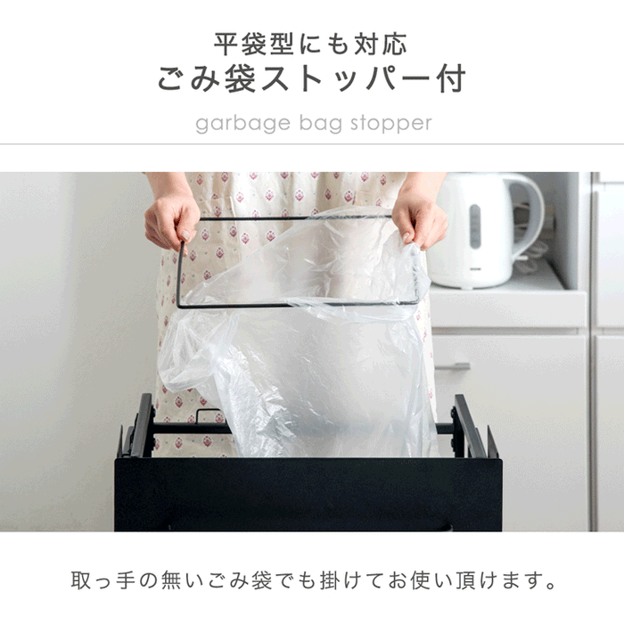 ［フタ有り Lサイズ］特許取得 拡張ゴミ箱 最大12分別 キャスター付 ゴミ袋ホルダー 拡張OK ダストボックス〔99900579〕