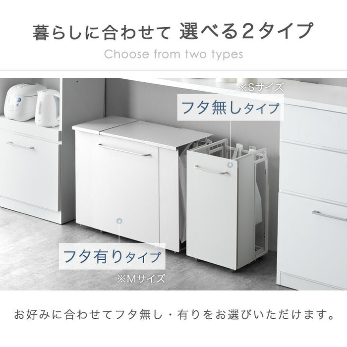 ［フタ有り Lサイズ］特許取得 拡張ゴミ箱 最大12分別 キャスター付 ゴミ袋ホルダー 拡張OK ダストボックス〔99900579〕