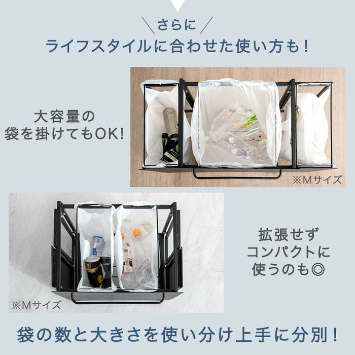 ［フタ有り Lサイズ］特許取得 拡張ゴミ箱 最大12分別 キャスター付 ゴミ袋ホルダー 拡張OK ダストボックス〔99900579〕
