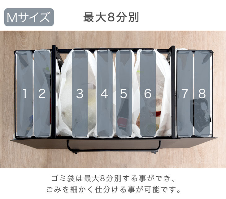 ［フタ有り Sサイズ］特許取得 拡張ゴミ箱 最大6分別 キャスター付 ゴミ袋ホルダー 拡張OK ダストボックス〔99900577〕