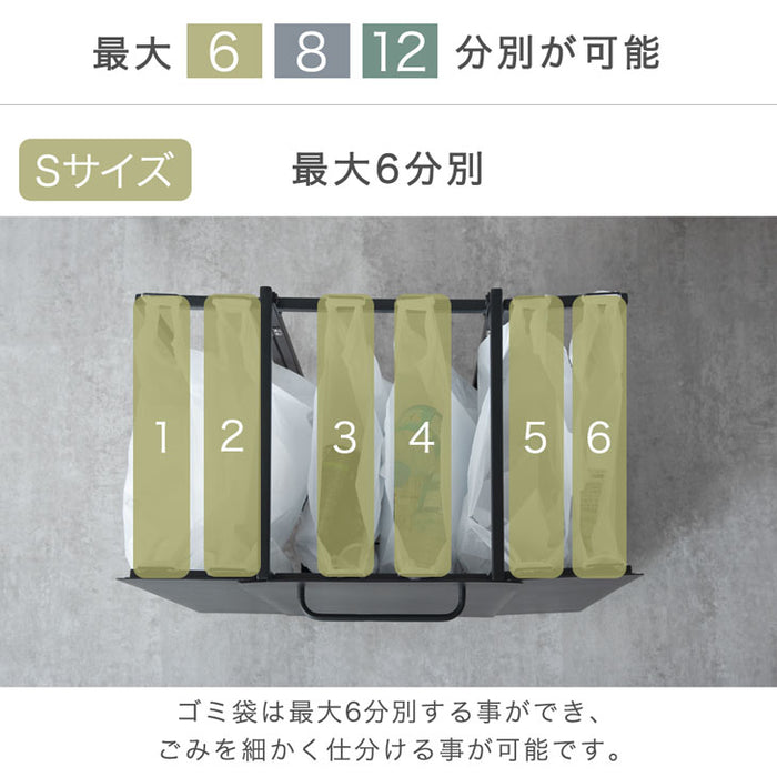 ［フタ無し Mサイズ］特許取得 拡張ゴミ箱 最大8分別 キャスター付 ゴミ袋ホルダー 拡張OK フタ無し ダストボックス〔17620026〕