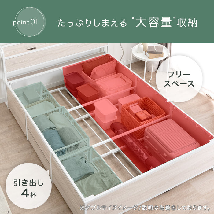 [セミダブル] 超大容量 収納ベッド フレーム単品 宮棚 2コンセント 頑丈 引き出し ベッド〔17620028〕