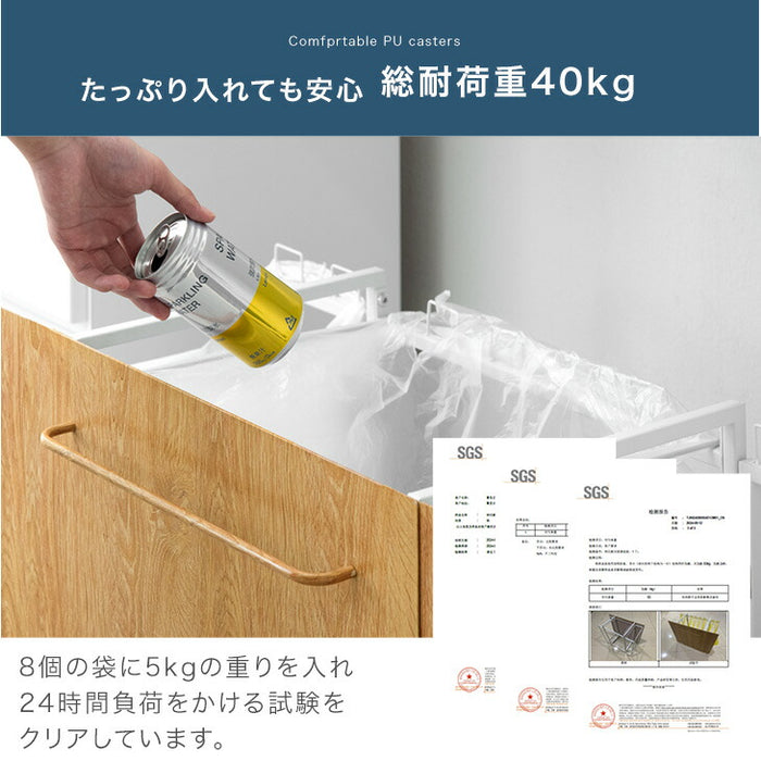 [フタ：無し] 特許取得！ 最大8分別 拡張OK 木目調 目隠し ダストワゴン キャスター付き〔17620097〕