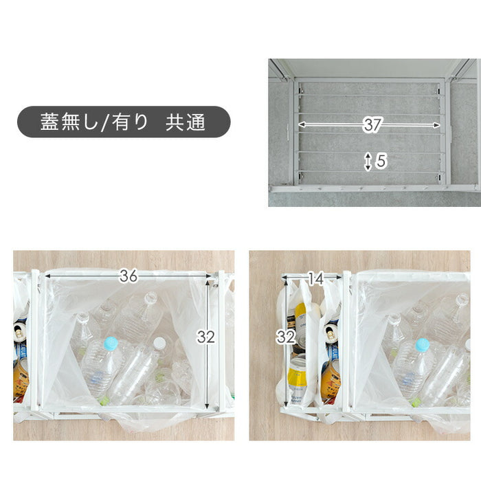 [フタ：無し] 特許取得！ 最大8分別 拡張OK 木目調 目隠し ダストワゴン キャスター付き〔17620097〕