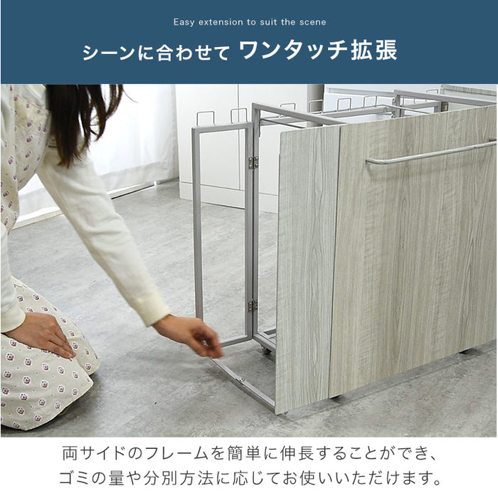 [蓋：有り] 特許取得！ 最大8分別 拡張OK 木目調 目隠し ダストワゴン キャスター付き 拡張式〔99900581〕