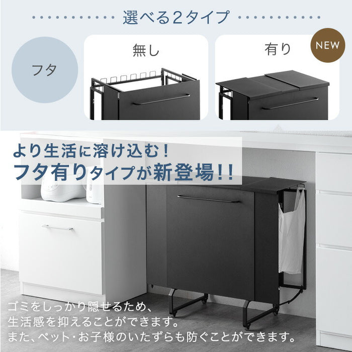 [フタ無し] ダストワゴン お掃除ロボット対応  最大10分別 拡張OK 目隠し キャスター付き 拡張式 ゴミ箱〔17620102〕
