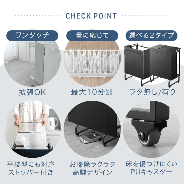 [フタ無し] ダストワゴン お掃除ロボット対応  最大10分別 拡張OK 目隠し キャスター付き 拡張式 ゴミ箱〔17620102〕