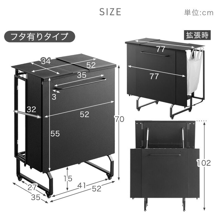 [フタ無し] ダストワゴン お掃除ロボット対応  最大10分別 拡張OK 目隠し キャスター付き 拡張式 ゴミ箱〔17620102〕