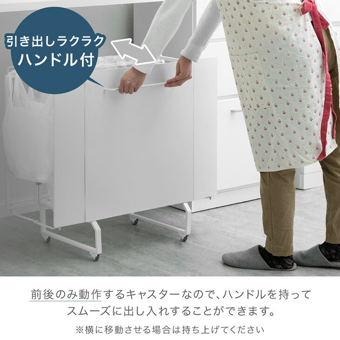 [フタ無し] ダストワゴン お掃除ロボット対応  最大10分別 拡張OK 目隠し キャスター付き 拡張式 ゴミ箱〔17620102〕