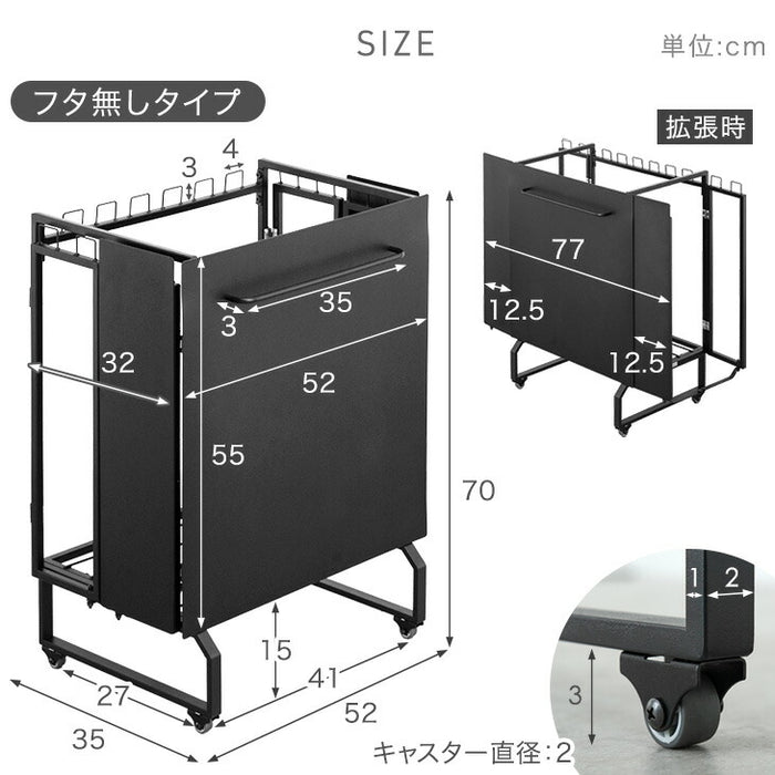 [フタ無し] ダストワゴン お掃除ロボット対応  最大10分別 拡張OK 目隠し キャスター付き 拡張式 ゴミ箱〔17620102〕