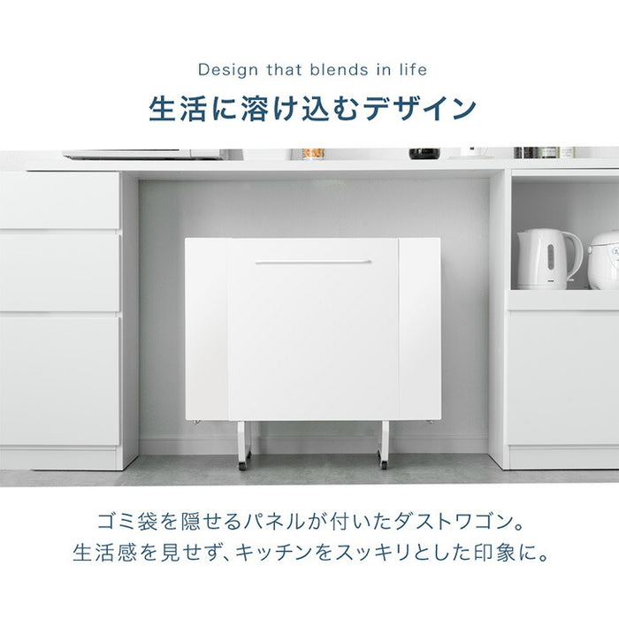 [フタ無し] ダストワゴン お掃除ロボット対応  最大10分別 拡張OK 目隠し キャスター付き 拡張式 ゴミ箱〔17620102〕