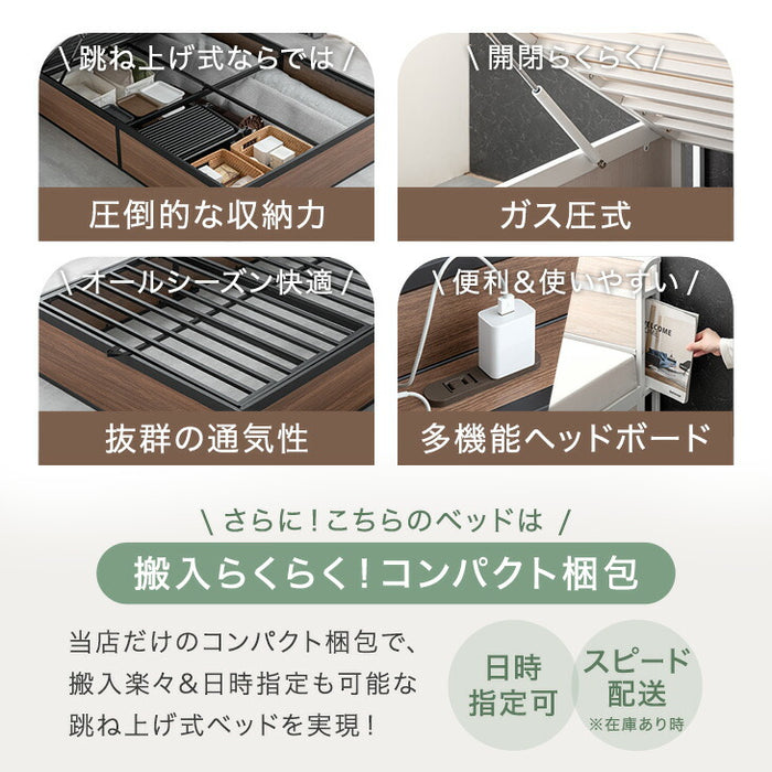 ［ダブル］跳ね上げ収納ベッド マットレスセット ポケットコイル 大容量 2コンセント ガス圧 跳ね上げ式 収納 宮付き 宮棚 ベッドフレーム〔17620112〕